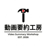 キャッチコピーの適切な設置場所と2種類のキャッチコピーの作り方